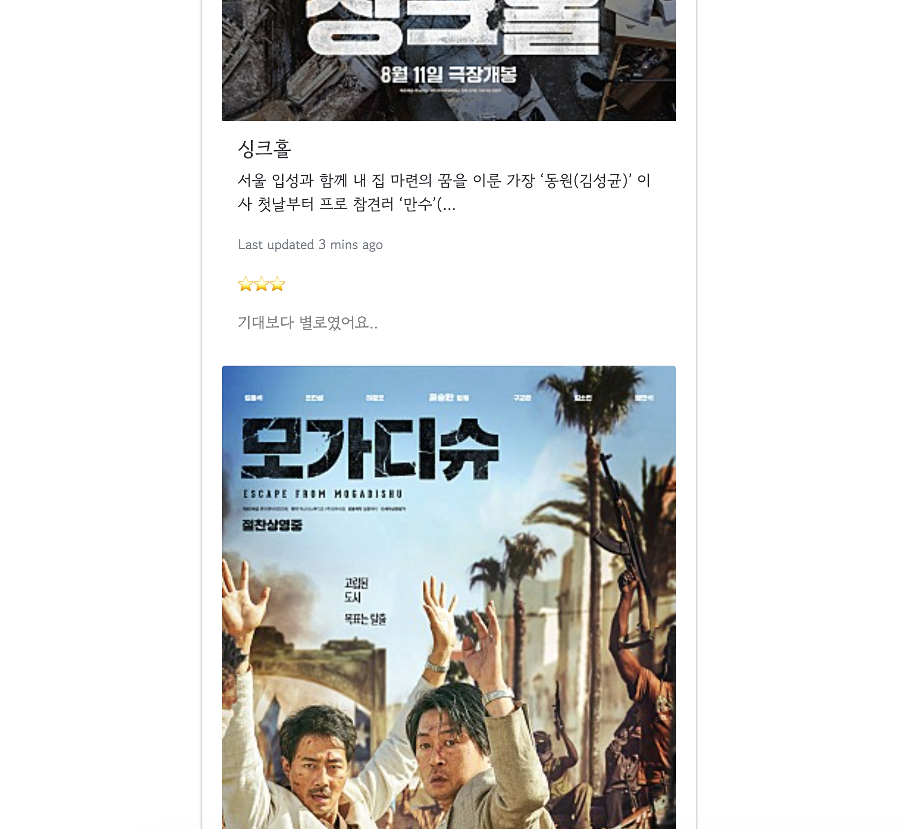스파르타 즉문즉답